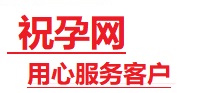 荷塘捐卵试管助孕机构-代媽网